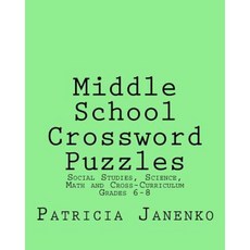 Middle School Crossword Puzzles Paperback, Createspace Independent Publishing Platform