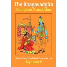 The Bhagavadgita Complete Translation Paperback, Pure Life Vision