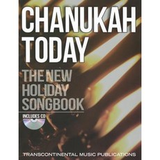Chanukah Today: The New Holiday Songbook [With CD (Audio)] Paperback, Transcontinental,