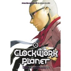 Clockwork Planet 4 Paperback, Kodansha Comics