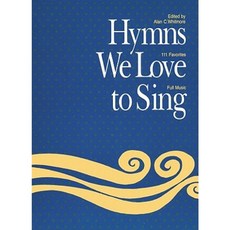 Hymns We Love to Sing: Music and Words Spiral, Wood Lake Books