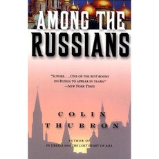 在俄羅斯人中平裝本, 哈珀多年生植物園