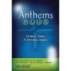 Anthems Plus：管弦樂散葉, 布倫特伍德音樂