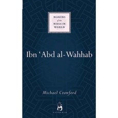 Ibn 'Abd Al-Wahhab Hardcover, ONEWorld Publications