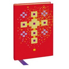 聖約翰福音書-NRSV 皮革, 聖約翰聖經