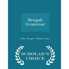 Bengali Grammar - Scholar's Choice Edition Paperback