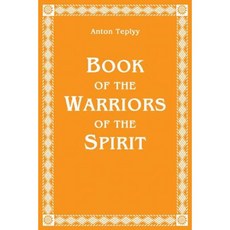 Book of the Warriors of the Spirit Paperback, Createspace