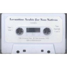 Levantine Arabic for Non-Natives: A Proficiency-Oriented Approach: Audiotapes Analog Audio Cassette, Yale University Press