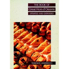 開胃小菜之書更新版精裝版, 霍頓米夫林