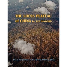 中國黃土高原平裝本, Xlibris