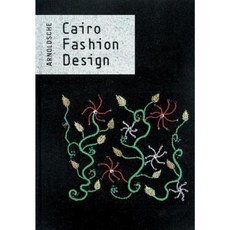 Cairo Fashion Design Hardcover, Arnoldsche Verlagsanstalt GmbH