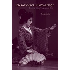 Sensational Knowledge: Embodying Culture Through Japanese Dance [With DVD] Hardcover, Wesleyan