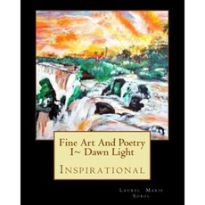 Fine Art and Poetry I Dawn Light Paperback, Createspace Independent Publishing Platform