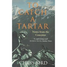 捉韃靼：平裝本高加索筆記, 約翰·默里出版社