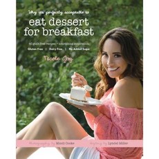 為什麼早餐吃甜點是完全可以接受的平裝本, 公共有限公司