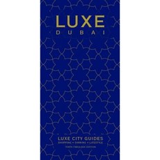 豪華杜拜精裝, 奢華有限公司