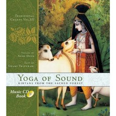 Yoga of Sound: Kirtans from the Sacred Forest Hardcover, Mandala Publishing