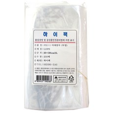 HI PACK PE蔬菜袋 200入, 5L, 2個, 200個