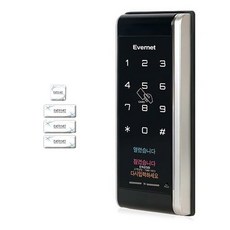 에버넷 디지털 보조키 손잡이 없음 도어락 EN250, EN250-SN, 고객직접설치