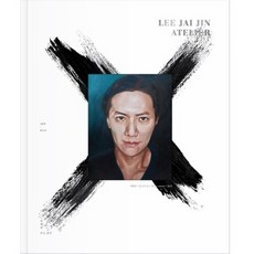 이재진 - 화실 ATELIER 포토북 + DVD + MD, PHOTOBOOK + POSTCARD 랜덤 발송 + DVD, 혼합 색상