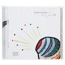 인디언 수니 - 비 오는 날 해바라기 리이슈 보너스 트랙, 1CD