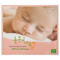 VARIOUS - 축복의 나무 : 클래식과 뉴 에이지 태교음악, 2CD