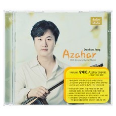 張大建 - 阿薩哈爾：19世紀的其他音樂, 1CD