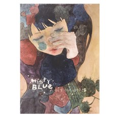 미스티블루 - 너의 별 이름은 시리우스B, 1CD