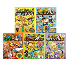 跑跑薑餅人趣味科學常識套書 搞笑 + 不可思議 + 異想天開 + 推理 + 爆笑, 首爾文化社