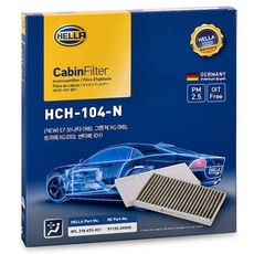 헬라 차량용 에어컨필터, HCH-104-N(EF 쏘나타, 그랜져 XG, 트라제), 1개