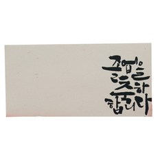 The Glam Korea祝賀畢業明信片+信封, 混色, 1套