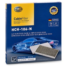 헬라 차량용 에어컨필터, HCH-106-N(뉴 EF 쏘나타, 그랜져 XG, 트라제), 1개