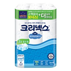 Kleenex 厚實蓬鬆款植萃紙漿3層衛生紙 27m, 1個, 30捲