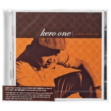 KERO ONE - 靈魂風車 + 附贈 CD, 2CD