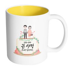 HAND-FACTORY 父母節蛋糕 媽媽爸爸 感謝您偉大的愛 馬克杯, 內部黃色, 1個