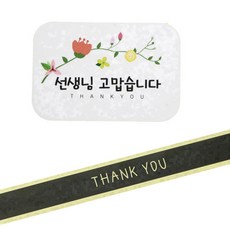 Hwangssinaedosirak 便當貼紙 花朵 老師感謝 方形 88入 + 黑色紙帶 謝謝 88入, 混合顏色, 1套