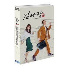 김과장 메이킹 KBS 수목미니시리즈, 3CD
