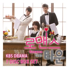 로맨스타운 KBS 드라마, 7CD