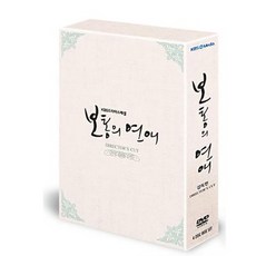 보통의 연애 감독판 KBS 드라마스페셜, 4CD