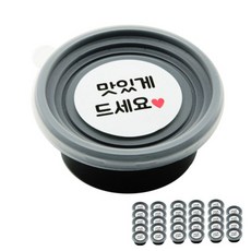 도나앤데코 검정 소스통 30p + 맛있게드세요 스티커 30p, 1세트