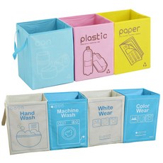 KAZT 3種垃圾收集箱+4種衣物收納箱, 無紡布垃圾收集箱（藍色、粉色、黃色）、無紡布洗衣收納箱（藍色+白色）, 1套