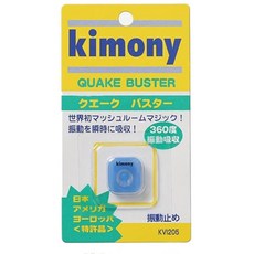 KIMONY Quake Buster KVI205, 藍色, 1個