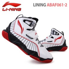 리닝 남성용 농구화 ABAF061-2 265