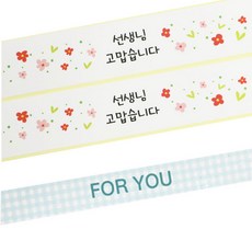 Hwangssinaedosirak 花朵老師謝謝您腰封貼紙 44入 + For You藍色格紋腰封貼紙 45入, 混合顏色, 1套