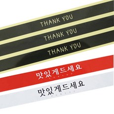 謝謝你印花貼紙 黑色 44入+韓文字印花貼紙 紅色 22入+白色 22入, 混色, 1套
