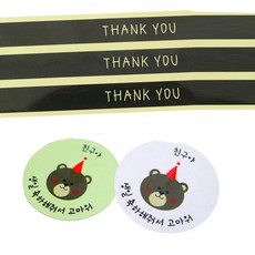 THANK YOU印花貼紙 黑色 44入+泰迪熊生日印花貼紙 綠色 21入+白色21入, 混色, 1套