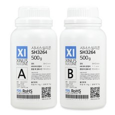 sinus 模具用矽膠 硬度20 SH3264 500g, 2個, 海軍藍
