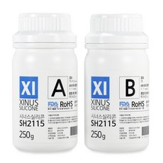 sinus 模具用矽膠 硬度15 SH2115 250g, SH2115（硬度15）