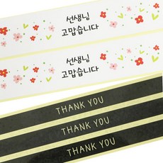 Hwangssinaedosirak 貼紙 花朵 老師謝謝您 束帶貼紙 44入 + 貼紙 黑色 束帶貼紙 謝謝 44入, 混合顏色, 1套