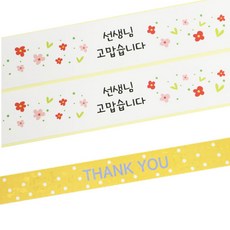 Hwangssinaedosirak 花朵老師謝謝您封條貼紙 44入 + 圓點Thank You黃色封條貼紙 45入, 混合顏色, 1套